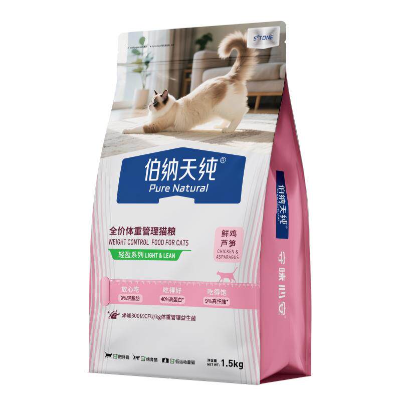 伯纳天纯鲜鸡芦笋猫粮轻松控体