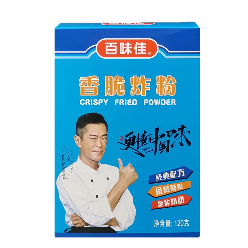 百味佳香脆炸粉油炸裹粉脆浆粉