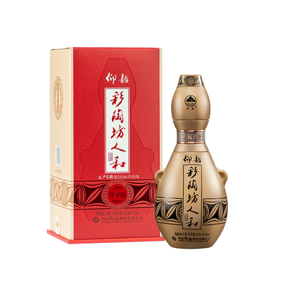 仰韶彩陶坊尊享版人和白酒550ml