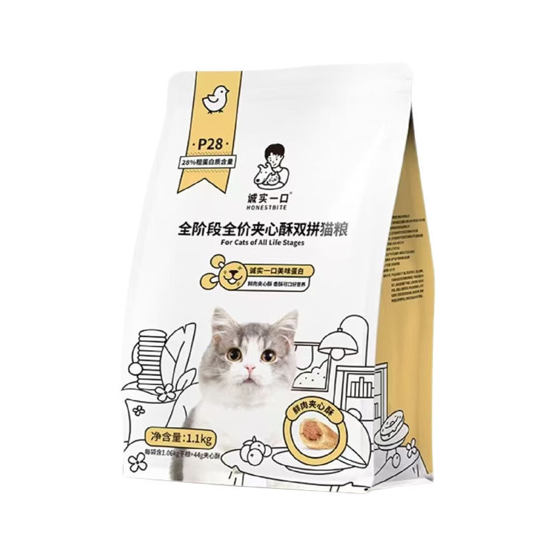 新品诚实一口P28全阶段全价夹心酥冻干双拼猫粮优质肉源2.2斤猫粮