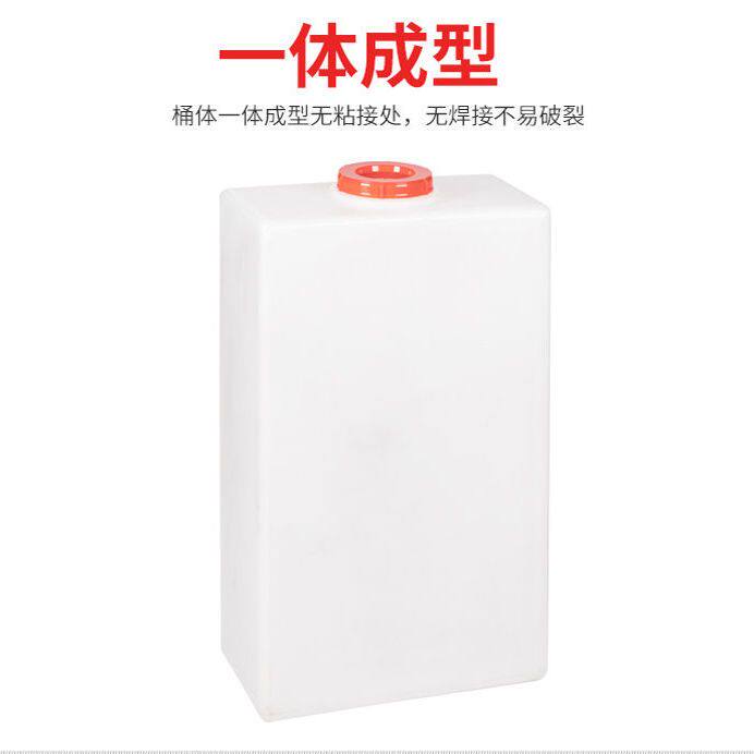 55L窄高小空间壁挂式水箱长方形挂墙塑料扁型水壶110斤夹缝扁水桶