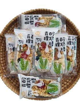 央尊青稞酸奶棒坚果酸奶燕麦棒
