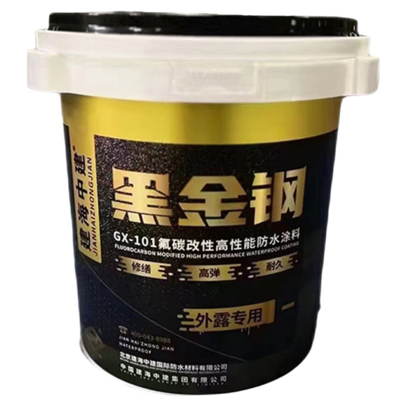 建海中建黑金刚屋顶外墙防水涂料厨卫地下室裂缝防水补漏自修复