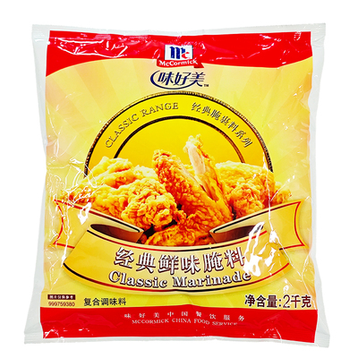 味好美经典鲜味腌料2kg