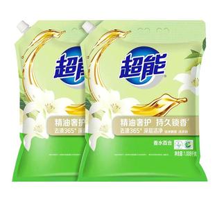 超能洗衣粉倍净飘香百合持久留香家用实惠装强力去渍洗衣服粉正品