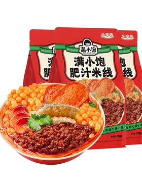满小饱肥汁米线乐享装