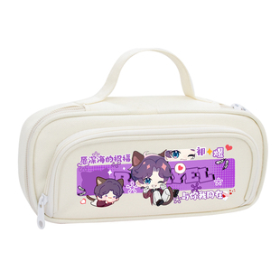 恋与深空周边笔袋女生初高中生高颜值秦彻沈星回小学生文具收纳袋