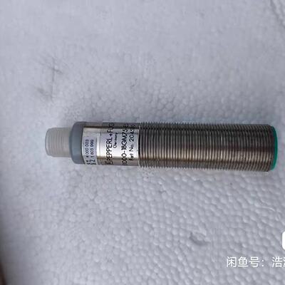 议价Clearance Sale Beijiafu  Ultrasoc Sensor Ub10适用