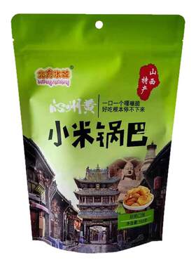 山西沁州黄小米锅巴165g袋