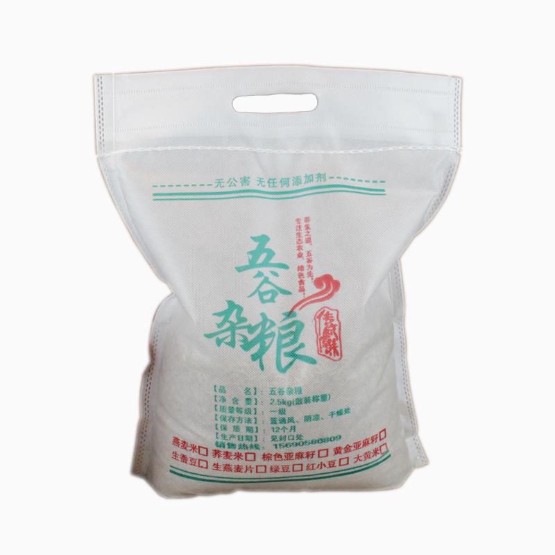 生蚕豆新鲜嫩散装5斤罗汉豆
