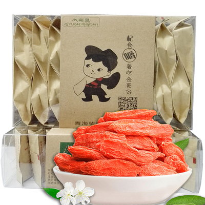 特级小包装青海柴达木头茬红枸杞