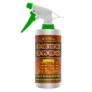 安之源木质地板保养精油实木复合红木家具专用油清洁抛光液体打蜡