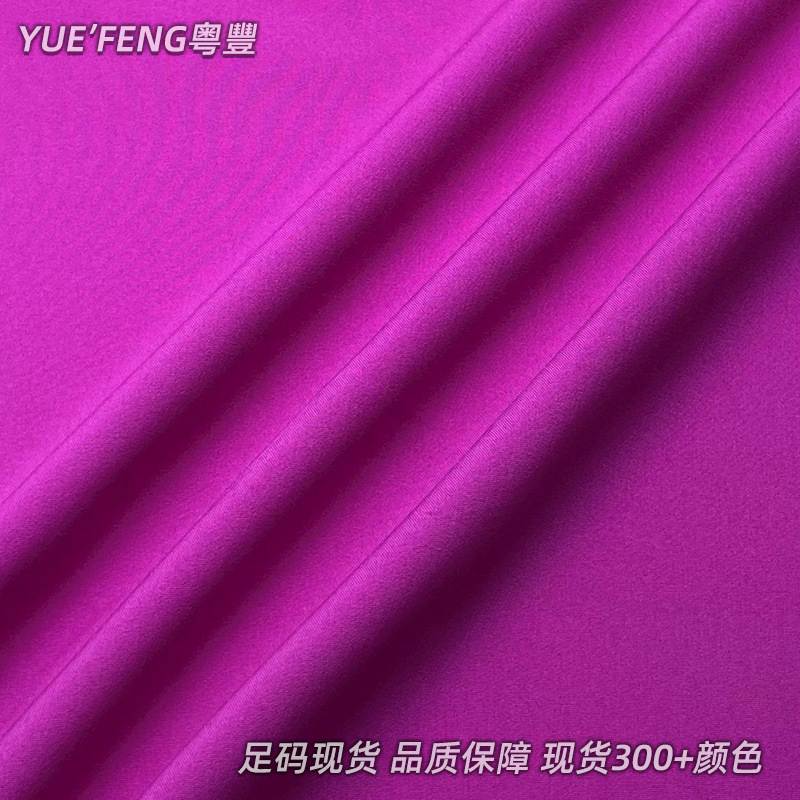 新款直销精品100D四面弹布料 女装衬衫连衣裙防静电防水四面弹面