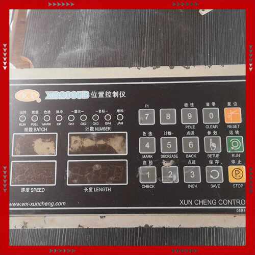 【问价】讯成位置控制仪xc2005B