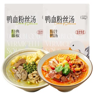 【囤货装】正宗南京冠生园鸭血粉丝汤老鸭汤特产夜宵方便速食早餐