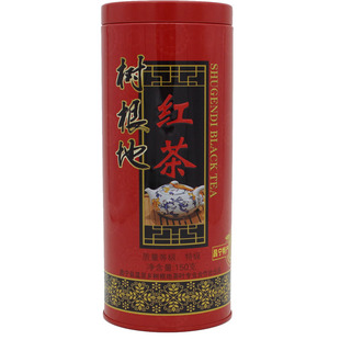 2025新云南滇红茶保山大叶种茶昌宁树根地功夫红茶特级铁罐装150g