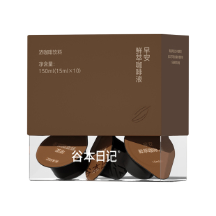 谷本日记浓缩冷萃美式无糖速溶提神黑咖啡液盒装代谢健身官方正品