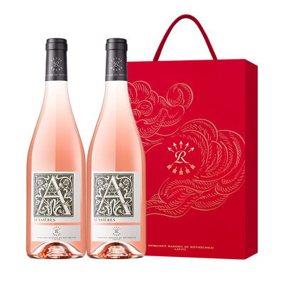 拉菲奥希耶桃红葡萄酒双支礼盒装