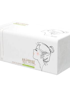桔子姑娘大包抽纸加厚餐巾纸家用面巾纸生活用纸整箱批发商超纸巾
