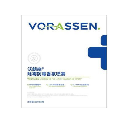 VORASSEN/沃朗森除霉防霉香氛喷雾300ml/瓶