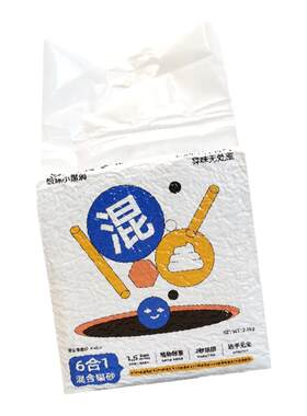 yuta吸味小黑洞混合猫砂6合1