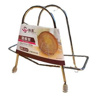 简易菜板架砧板案板放置架金属刀架锅盖架厨房切菜板沥水置物架