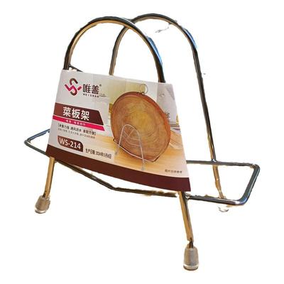 唯善承重力强菜板架刀架置物架