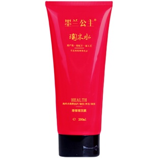 墨兰公主淘米水洗发水护发素膜免蒸修复干枯改善毛躁官方正品套装
