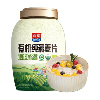 西麦即食饮代餐燕麦片880g×1桶