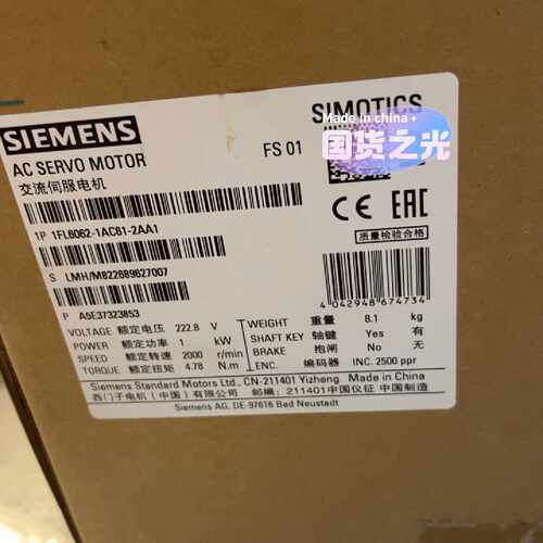 【询价】1FL6062-1AC61-2AA1仅拆封适用