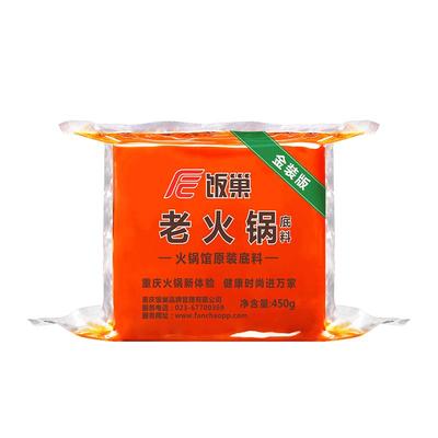饭巢正宗牛油重庆老火锅底料450g