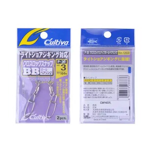 OWNER欧纳高速强力双轴承转环实心双圈弧形别针转环海钓路亚配件