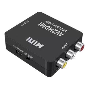 海天牛AV转HDMI转换器机顶盒连接老电视双莲花线游戏机DVD高清视频转换器三莲花转换器戏机转接头老电视显示