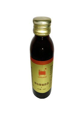 肝胆排毒美容院博瑞达肝排五脏排