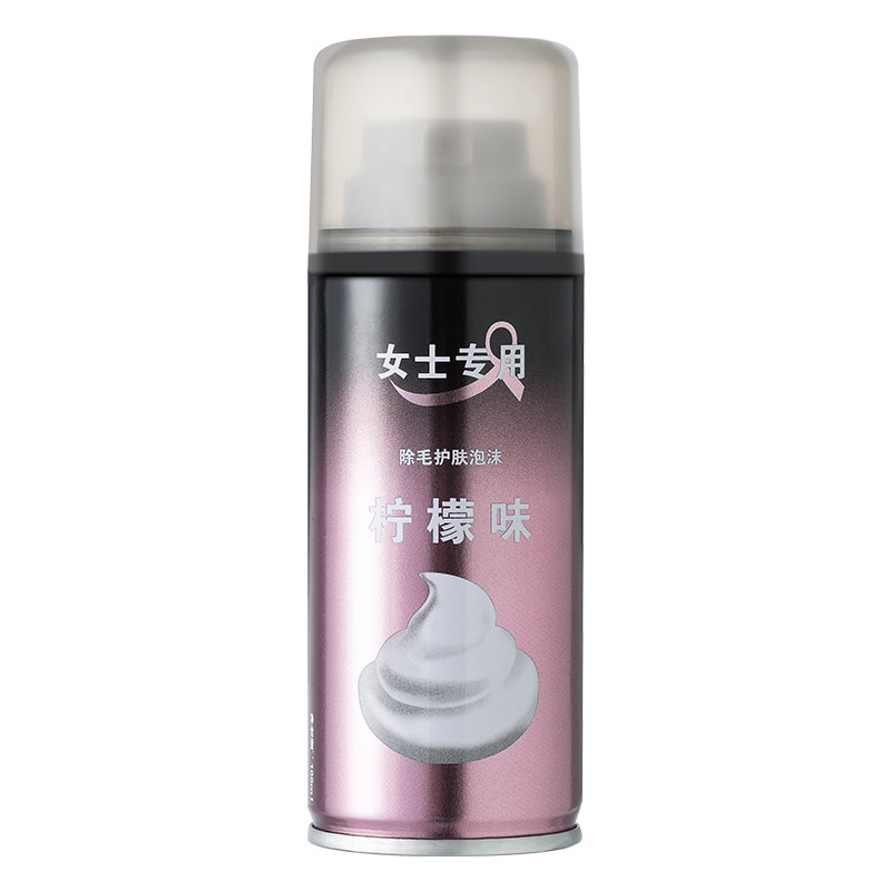 酷曼正品刮毛剃毛膏女士用腋下刮腋毛膏私处腿毛脱毛除毛护肤泡沫