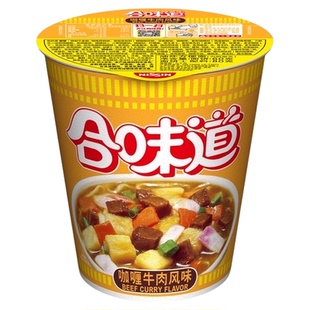 NISSIN/日清方便面合味道咖喱牛肉风味代餐零食夜宵泡面