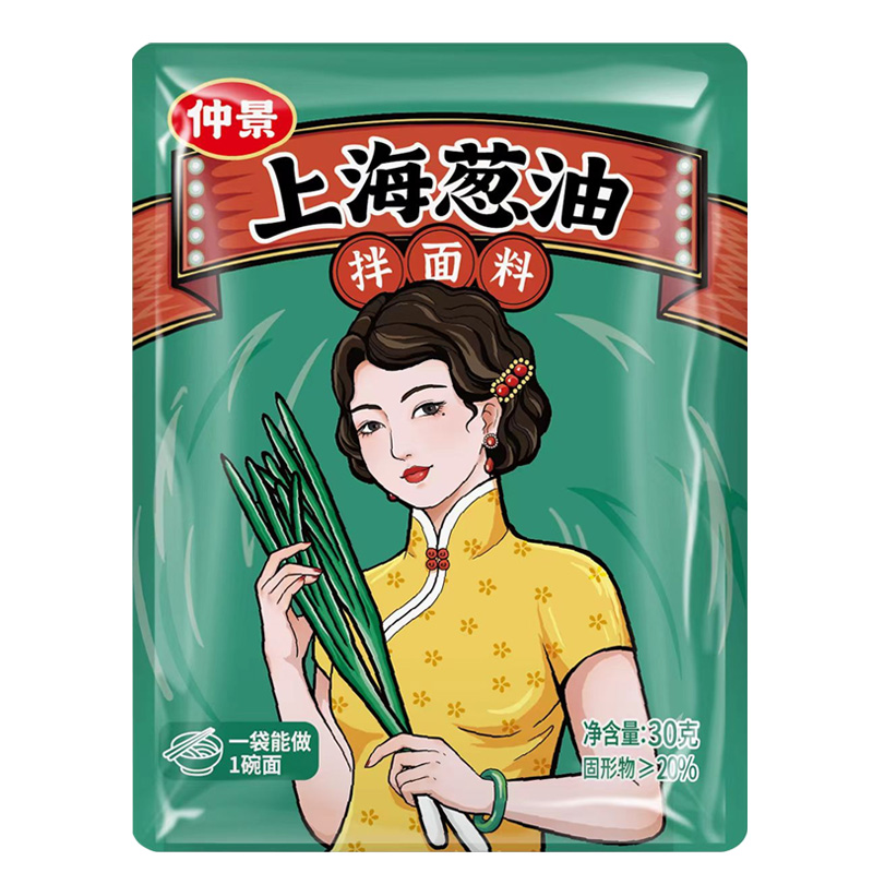 上海葱油拌面酱30gx10袋 仲景香菇酱拌面拌饭炸酱面蒸蛋用面条汁