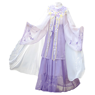 蝉佩新款汉服女古装明制云肩紫色齐腰襦裙披风斗篷春夏季超仙飘逸