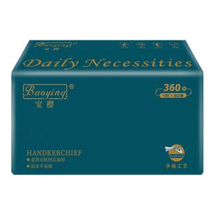360张60大包宝樱抽纸纸巾餐巾纸家用实惠装整箱卫生纸擦手纸抽