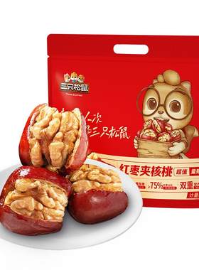 三只松鼠红枣夹核桃零食400g