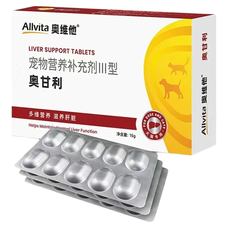 奥甘利犬猫肝脏营养与健康维持