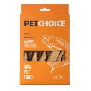 PetChoice爪子心选 带皮三文鱼冻干猫咪零食磨牙小鱼干原切宠物狗