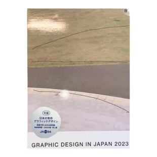 日文原版 GRAPHIC DESIGN IN JAPAN 2023 JAGDA 日本平面设计协会会员年鉴 JAGDA 会员年鉴 日本平面设计年鉴