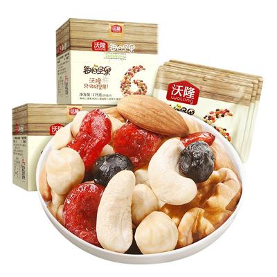 沃隆每日坚果经典款25gx21袋便携