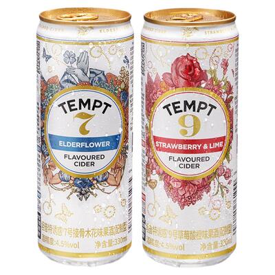 接骨木诱惑7号接骨木酒西打果酒