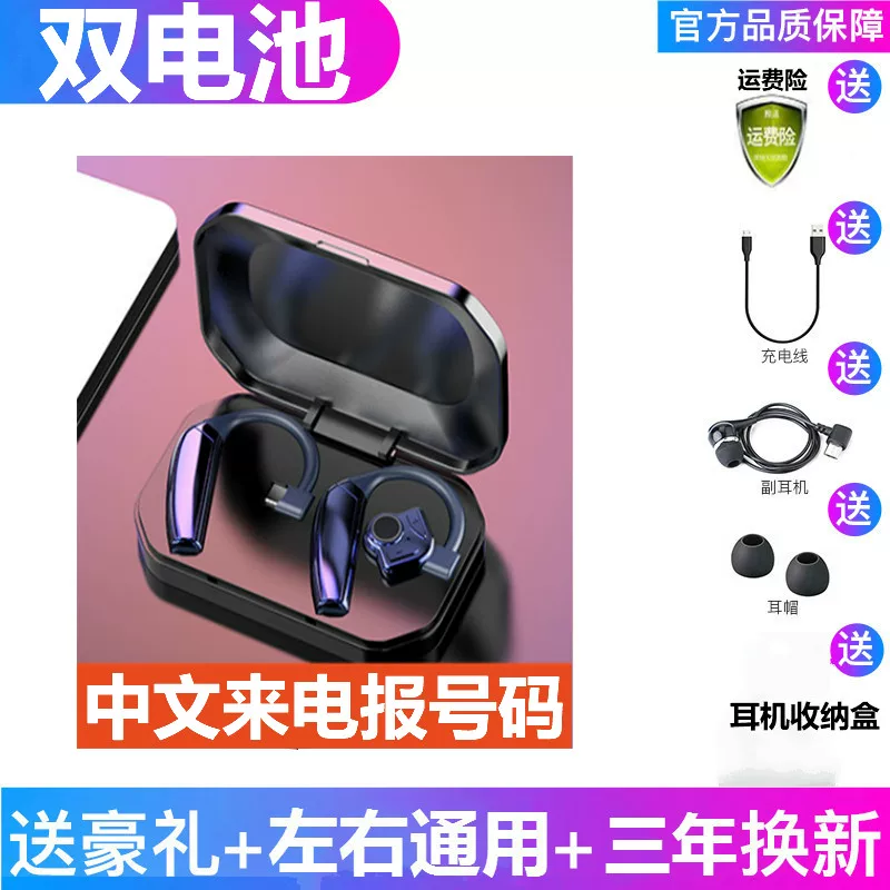 Oppo, apple, vivo, xiaomi, беспроводные наушники, удлинённые совместимые заушники, bluetooth