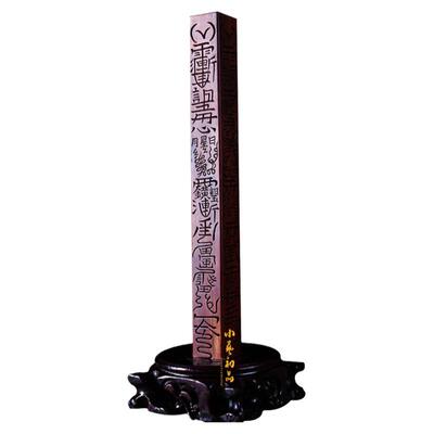 雷击枣木传度天蓬尺可来图定制