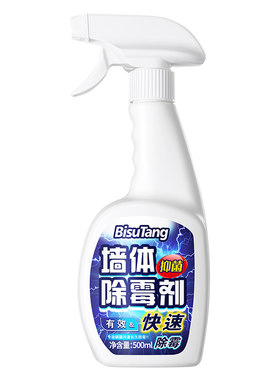 商超爆卖100w！院线级除霉菌TOPI