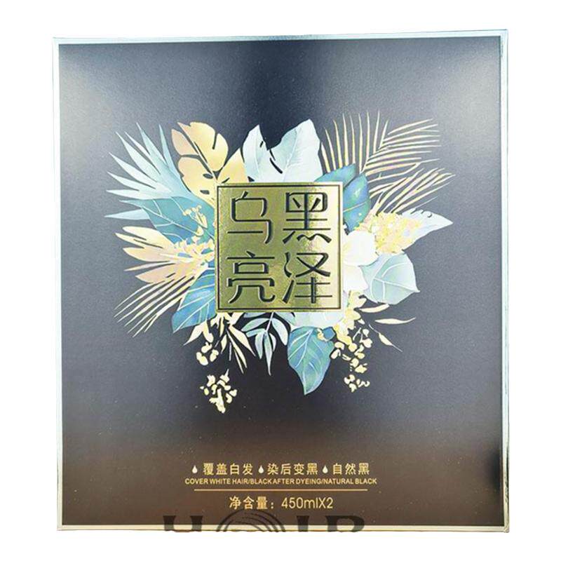 圣迪伦染发膏亮泽黑发霜自然黑