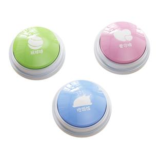 狗狗说话按钮宠物交流录音按键猫咪沟通训练吃饭按铃发声玩具语音